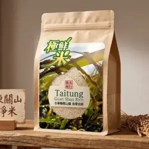關山極鮮米1kg
